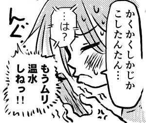 オープニング2