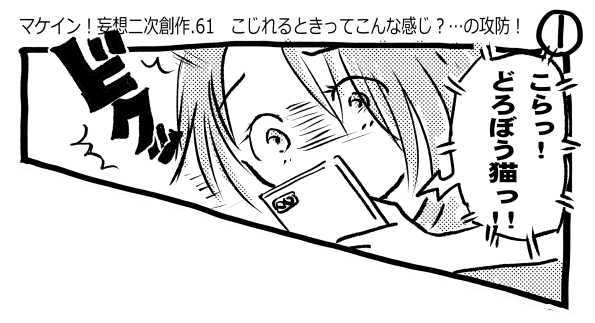 オープニング2
