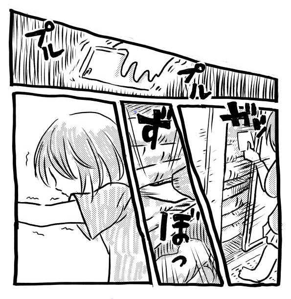 オープニング2
