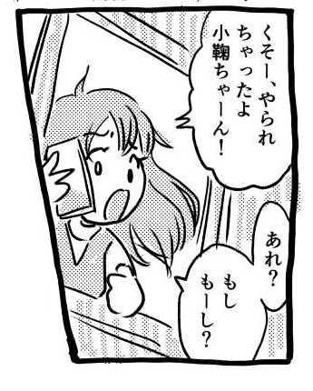 オープニング2