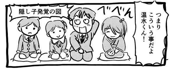 オープニング2