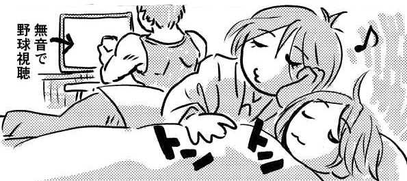 オープニング2