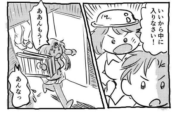 オープニング2