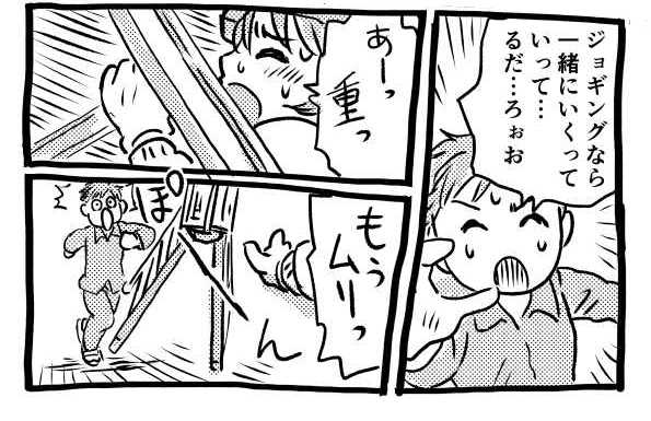 オープニング2