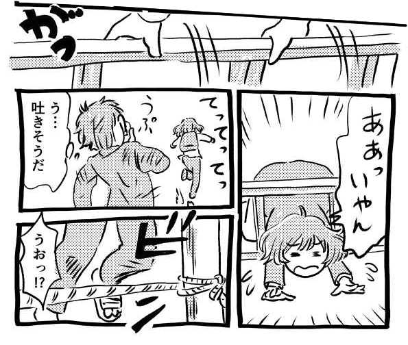 オープニング2