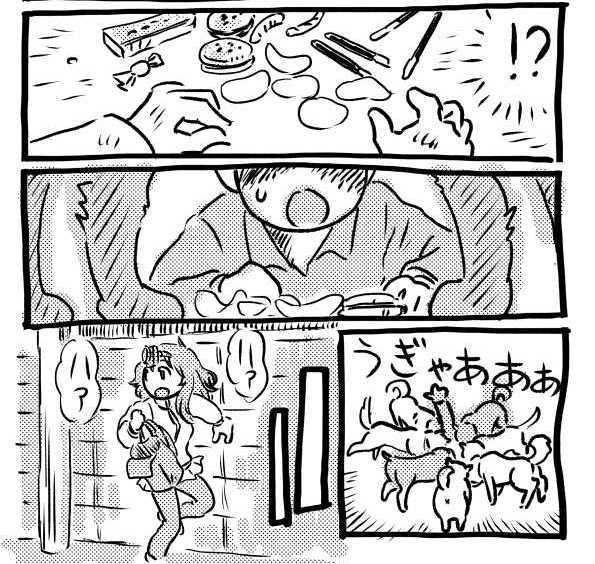 オープニング2