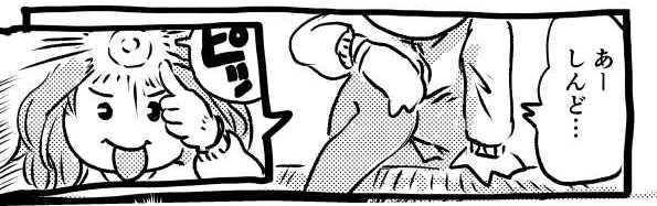 オープニング2