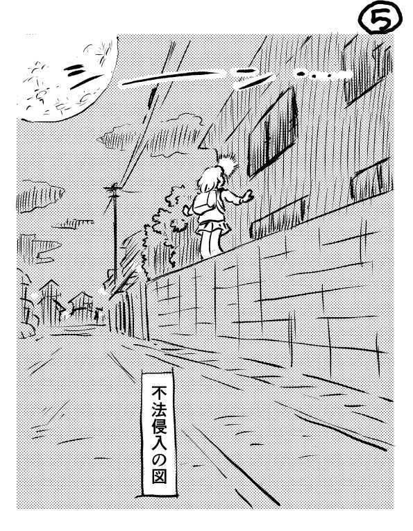 オープニング2