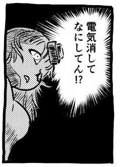 オープニング2