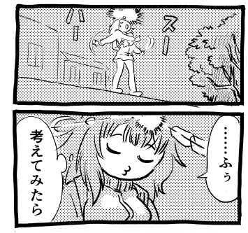 オープニング2