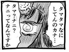 オープニング2