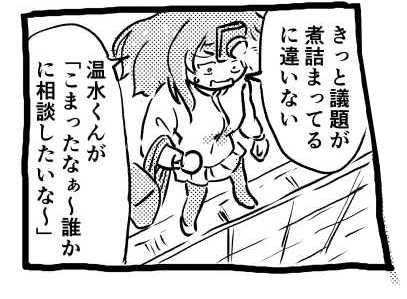 オープニング2