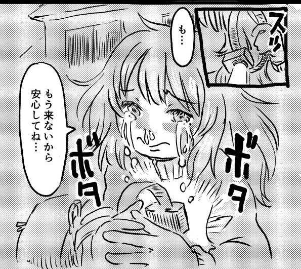 オープニング2