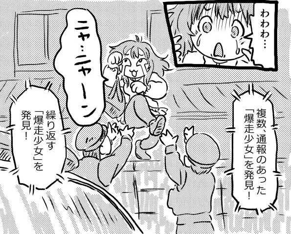 オープニング2