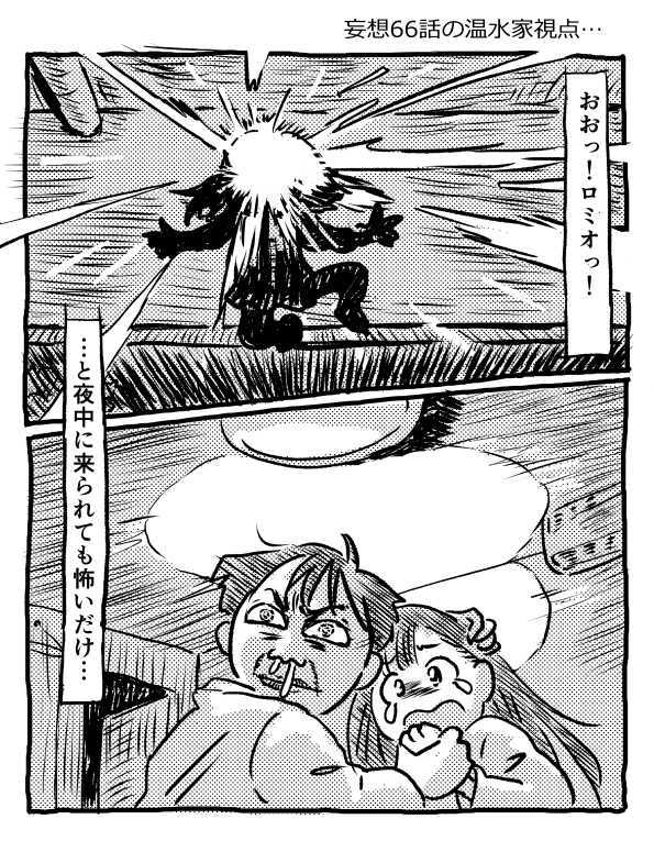 オープニング2