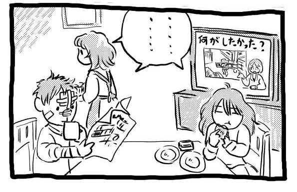 オープニング2