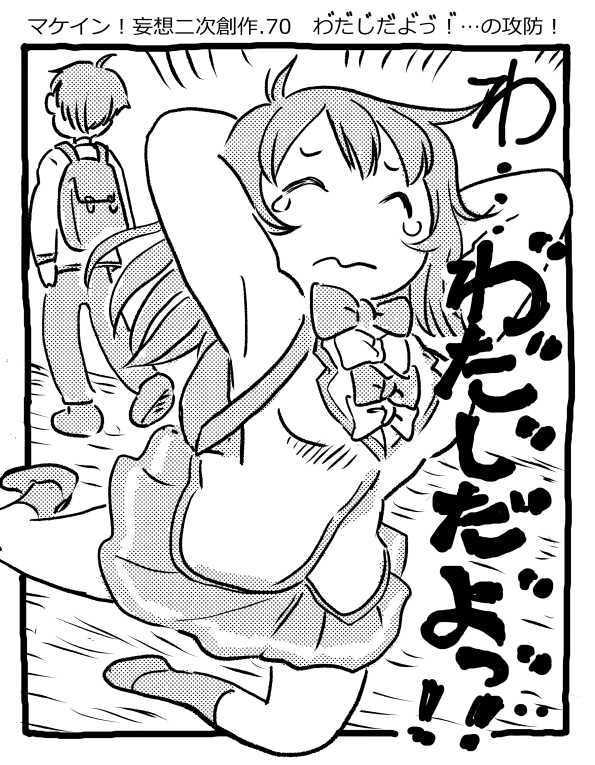 オープニング2