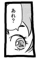 オープニング2