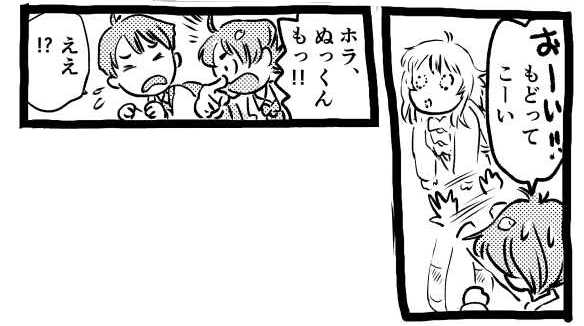 オープニング2