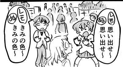 オープニング2