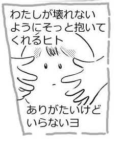 オープニング2