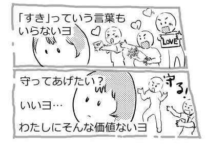 オープニング2