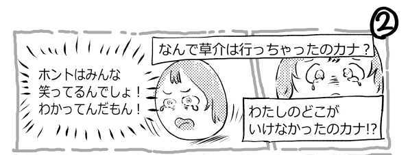 オープニング2