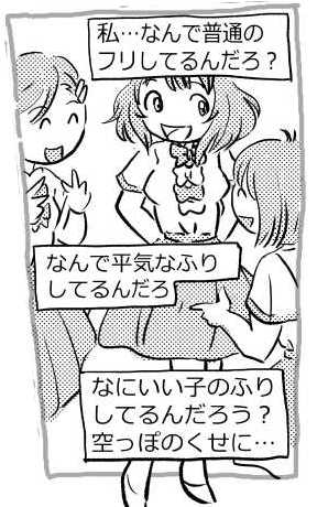 オープニング2