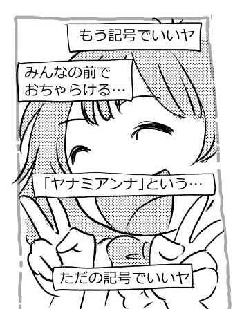 オープニング2