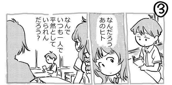 オープニング2