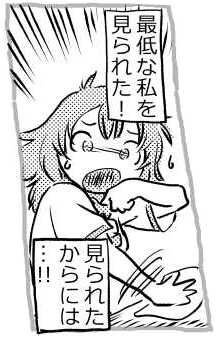 オープニング2