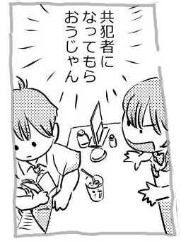 オープニング2