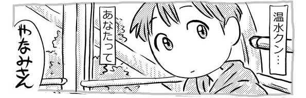 オープニング2