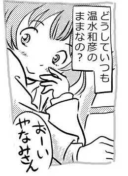 オープニング2