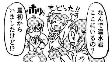 オープニング2