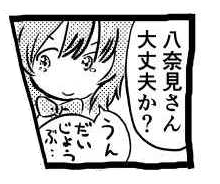 オープニング2