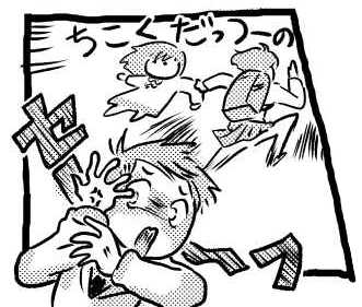 オープニング2
