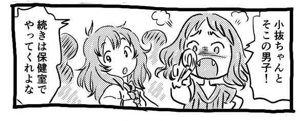オープニング2