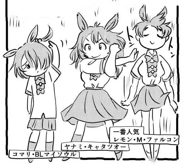 オープニング2