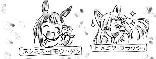 オープニング2