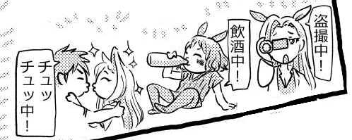オープニング2