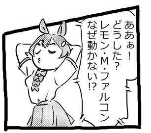 オープニング2