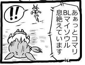 オープニング2