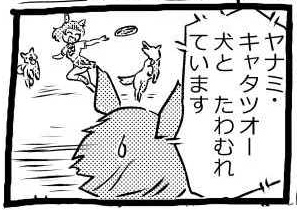 オープニング2