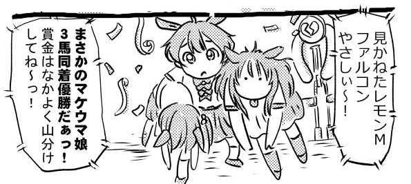 オープニング2