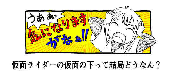 オープニング2