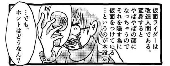 オープニング2