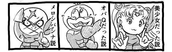 オープニング2