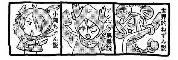 オープニング2
