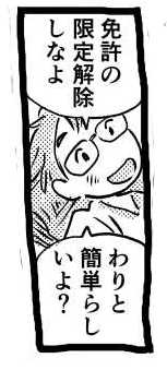 オープニング2
